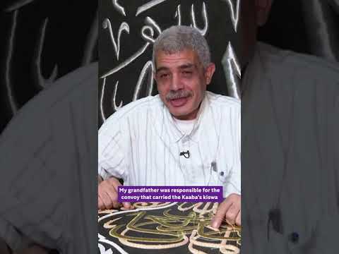 Ahmed’s family made the Kiswa 100 years ago