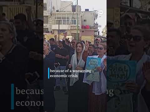 Gunshots disperse anti-government protest in Syria’s Sweida | DW News