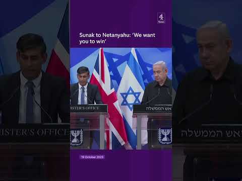 Sunak: We want Israel to win