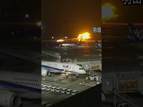 Moment Japan Airlines plane burst into flames