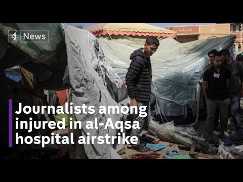 Gaza: Four killed and 15 injured in Israeli airstrike