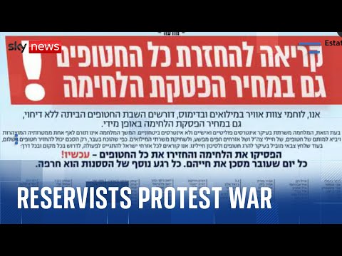 Israeli military reservists call for end to war in Gaza