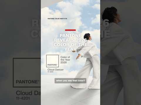 Pantone reveals 2026 color of the year