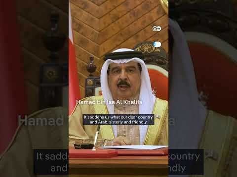 Bahrain’s refinery burns after Iranian attacks | DW News