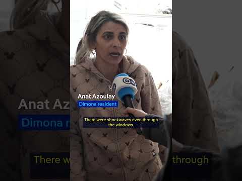 Dimona strike marks new escalation | DW News