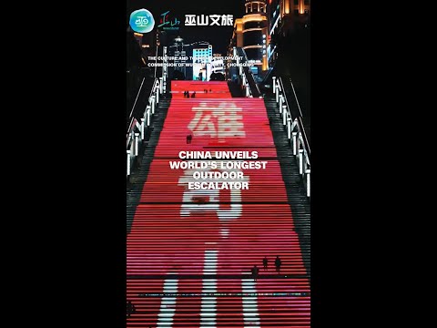 China unveils world’s longest outdoor escalator