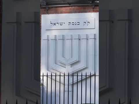 Teenage boy charged with arson over North London synagogue attack