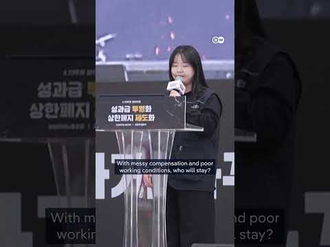 Samsung workers rally in South Korea | DW News
