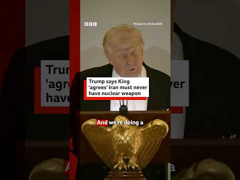 US President Donald Trump says King Charles ‘agrees’ Iran must never have nuclear weapon. #BBCNews