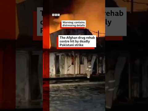 The Afghan drug rehab centre hit by deadly Pakistani strike. #Pakistan #Afghanistan #BBCNews