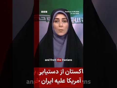 US and Iran announce deal to end military operations. #BBCNews