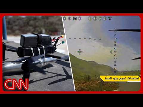 Israeli soldiers are being targeted by Hezbollah’s stealth drones