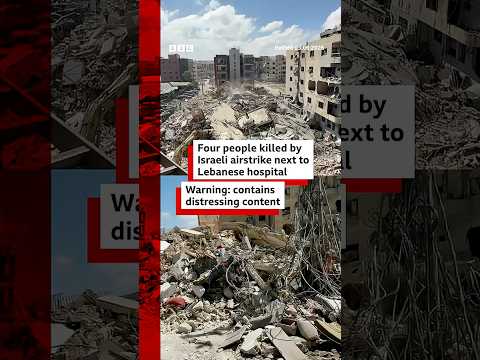 Israeli strikes next to the hospital killed four people, Lebanese authorities said. #BBCNews