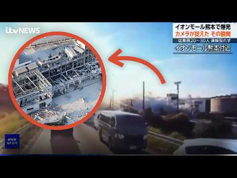 Watch moment powerful earthquake strikes southern Japan trapping people inside shopping centre