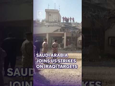 Saudi Arabia joins US in air strikes on Iran-backed militias in Iraq #SaudiArabia #Iran #US