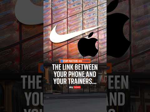 How are your trainers and phone linked?