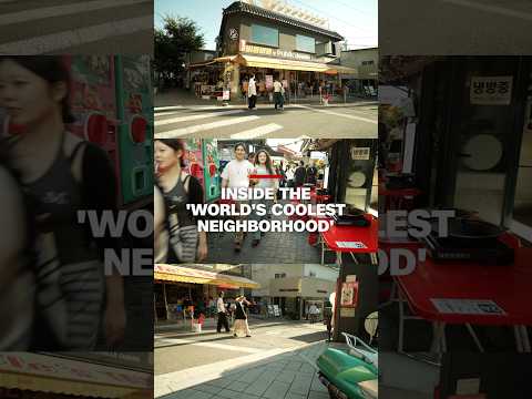 Inside the ‘world’s coolest neighborhood’