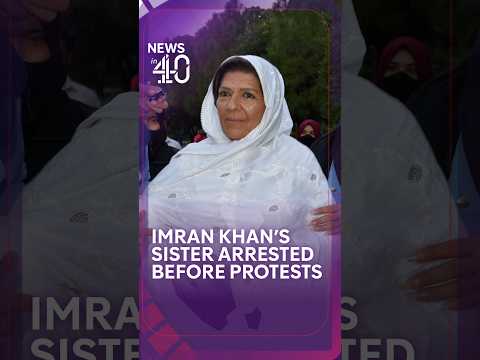 Former Pakistan PM Imran Khan’s sister arrested